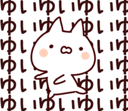 The Yui!! sticker #13197173