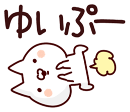 The Yui!! sticker #13197174