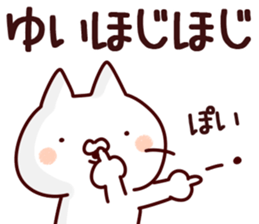 The Yui!! sticker #13197175