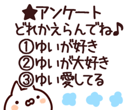 The Yui!! sticker #13197176