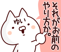 The Yui!! sticker #13197177