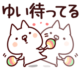 The Yui!! sticker #13197179