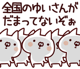 The Yui!! sticker #13197181