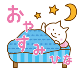 HINA name sticker sticker #13197223