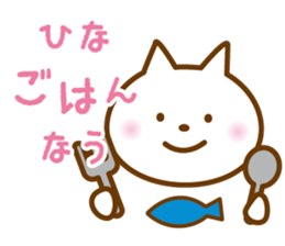 HINA name sticker sticker #13197230