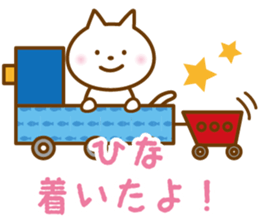 HINA name sticker sticker #13197233