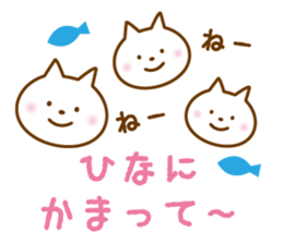 HINA name sticker sticker #13197234