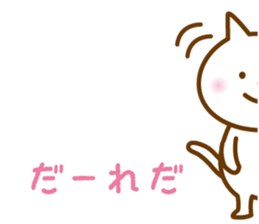 HINA name sticker sticker #13197236