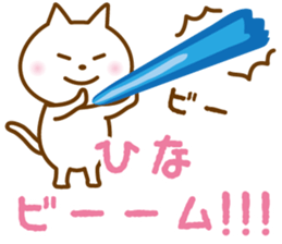 HINA name sticker sticker #13197240