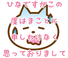 HINA name sticker sticker #13197244
