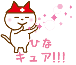 HINA name sticker sticker #13197248