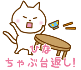 HINA name sticker sticker #13197249