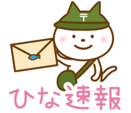 HINA name sticker sticker #13197252