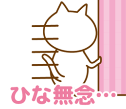 HINA name sticker sticker #13197257