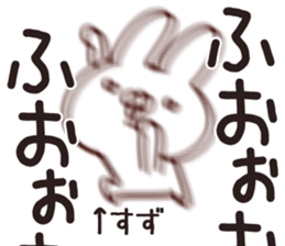 The Suzu!! sticker #13197269