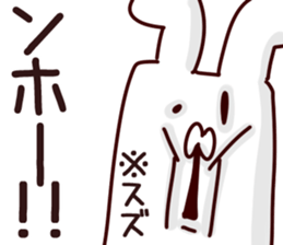 The Suzu!! sticker #13197278