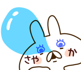 The Sayaka!! sticker #13197347