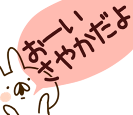 The Sayaka!! sticker #13197375