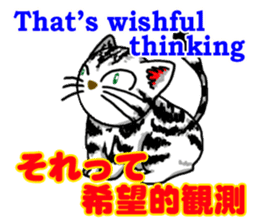 useful communication English-Japanese sticker #13197435