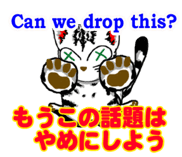 useful communication English-Japanese sticker #13197442