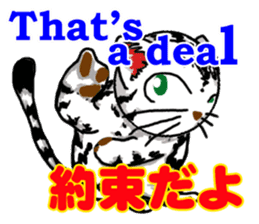useful communication English-Japanese sticker #13197456