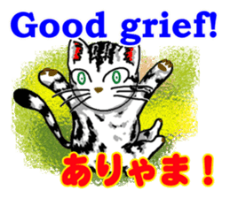 useful communication English-Japanese sticker #13197460