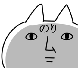 The Nori!! sticker #13197493