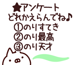 The Nori!! sticker #13197524