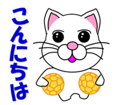 A white cat which plays handball sticker #13197526