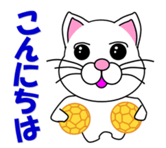A white cat which plays handball sticker #13197526