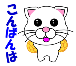 A white cat which plays handball sticker #13197527