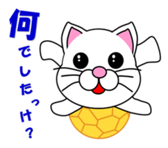A white cat which plays handball sticker #13197528