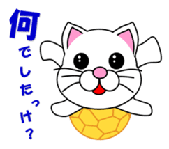 A white cat which plays handball sticker #13197528