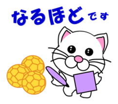 A white cat which plays handball sticker #13197529