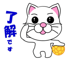 A white cat which plays handball sticker #13197530