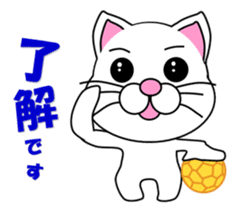 A white cat which plays handball sticker #13197530