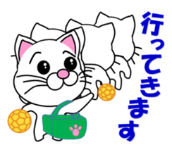 A white cat which plays handball sticker #13197531