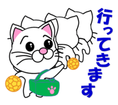 A white cat which plays handball sticker #13197531