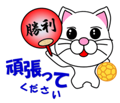 A white cat which plays handball sticker #13197532