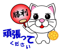 A white cat which plays handball sticker #13197532