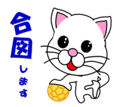 A white cat which plays handball sticker #13197536