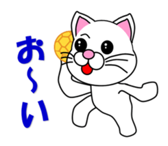 A white cat which plays handball sticker #13197537