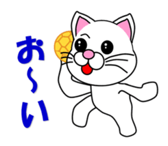 A white cat which plays handball sticker #13197537