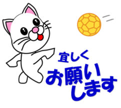 A white cat which plays handball sticker #13197539