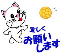 A white cat which plays handball sticker #13197539
