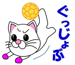 A white cat which plays handball sticker #13197542