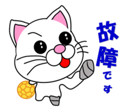 A white cat which plays handball sticker #13197548