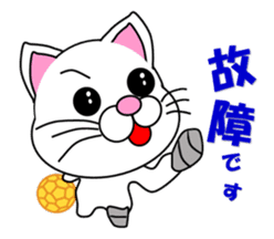 A white cat which plays handball sticker #13197548