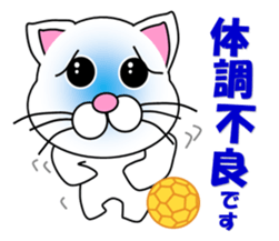 A white cat which plays handball sticker #13197549