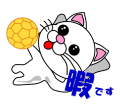 A white cat which plays handball sticker #13197554